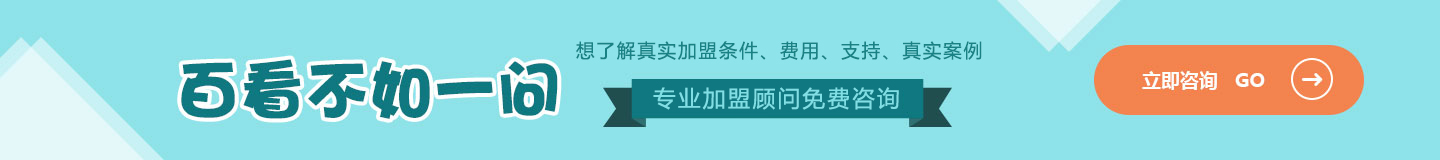 在线咨询