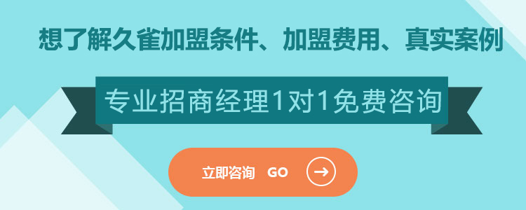 在线咨询